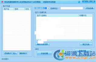 重慶軟件開發相關資源合集下載指南